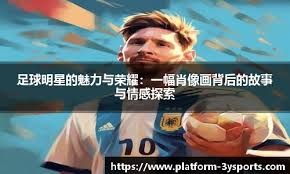 意甲-劳塔罗制胜 国际米兰1-0客胜亚特兰大