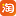 刻的