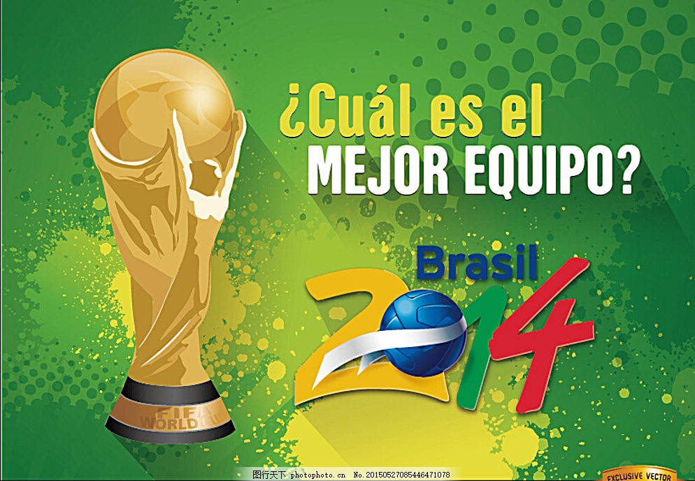 特人58次 特人58次