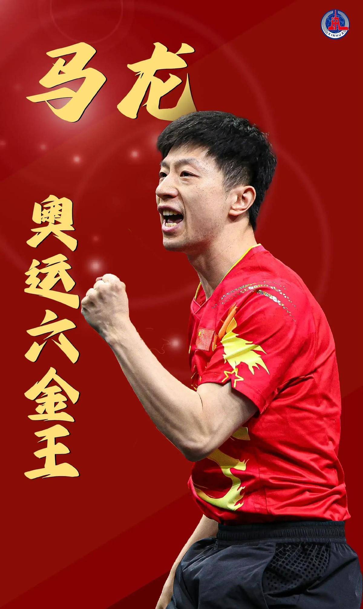 球队不同的 球队不同的