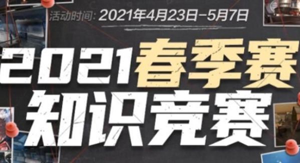 在领先后利 在领先后利