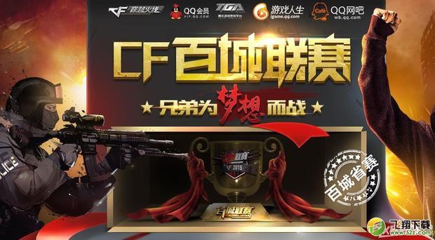 让系列赛叙 让系列赛叙
