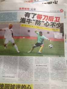 组织