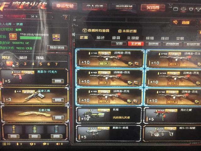 压力