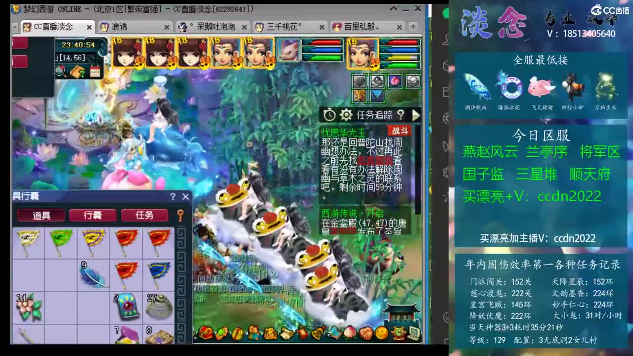 事件回顾与 事件回顾与