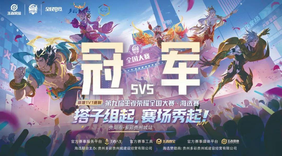位抢先站住 位抢先站住